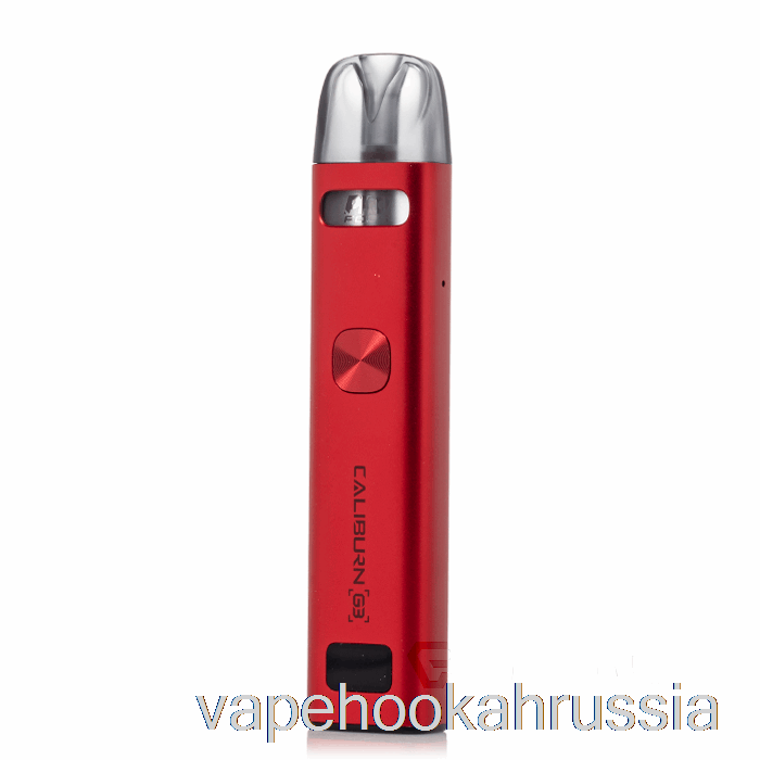 Vape россия Uwell Caliburn G3 25w Pod System красный